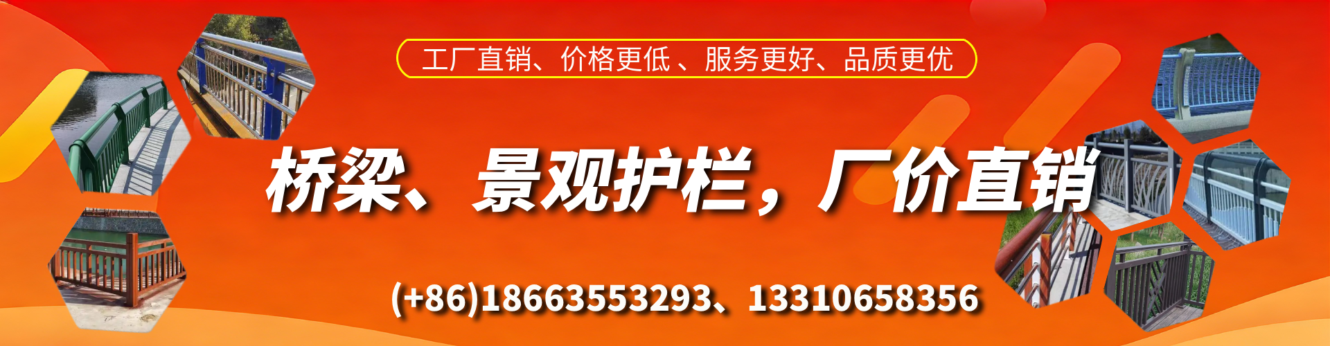 甘孜桥梁护栏生产厂家